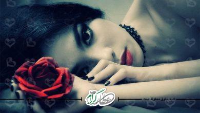 علت سرد مزاجي زنان