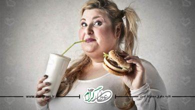 راهکارهای درمان چاقی