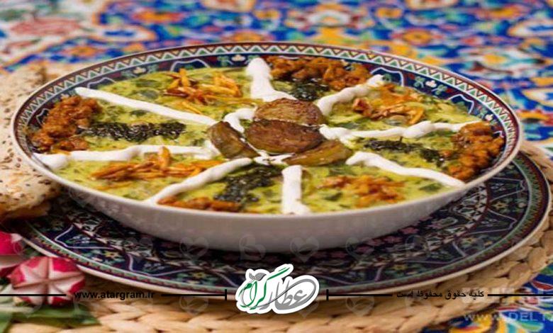 آش مخلوط