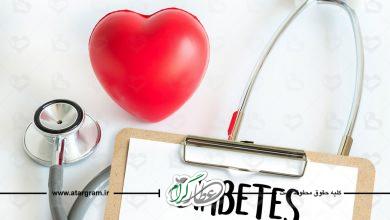 کاهش دیابت