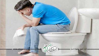 راهکارهای درمان خانگی یبوست