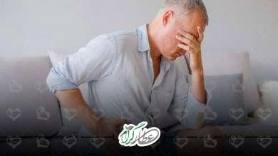 پیشگیری از یبوست در طب سنتی