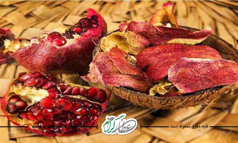 دمنوش پوست انار و خواص آن در طب سنتی این دمنوش