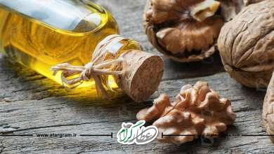 روغن گردو چه خواصی دارد؟