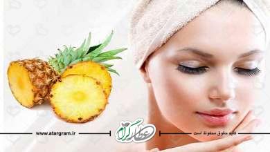 ماسک آناناس