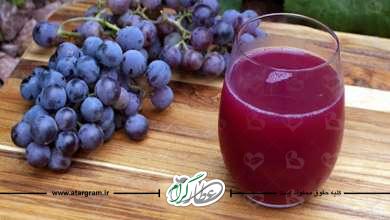 آب انگور چه خواصی دارد؟