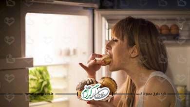 عوارض پرخوری قبل از خواب