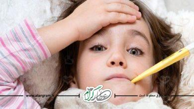 درمان تب با طب سنتی