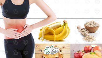 درمان انواع اسهال در طب سنتی