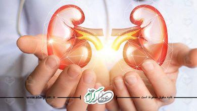 درمان عفونت کلیه و بیماری های کلیوی و پهلو درد