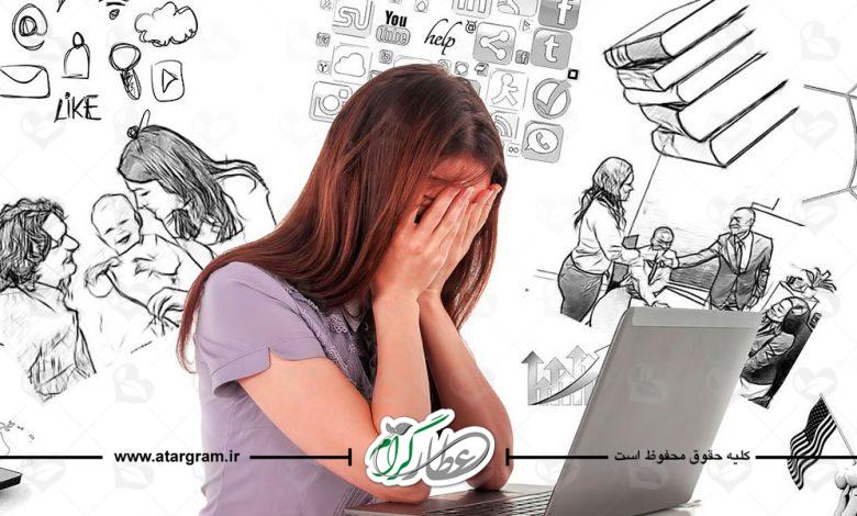 دلایل استرس و درمان خانگی بیماری استرس در طب سنتی