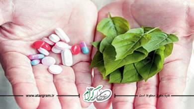 تفاو طب سنتی و مدرن و درمان بیماری