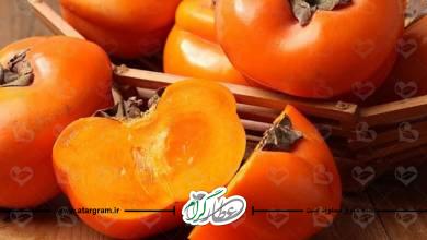 خواص درمانی خرمالو به همراه فواید و درمان بیماری در طب سنتی