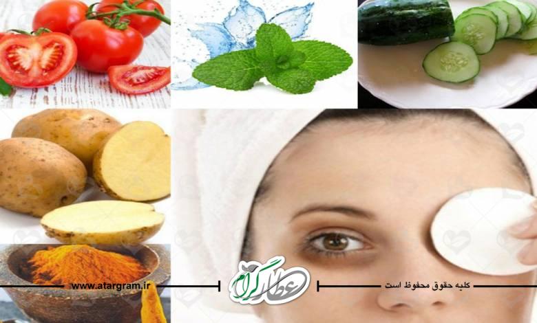 درمان خانگی گودی و تیرگی چشم در طب سنتی و دلایل ایجاد ان