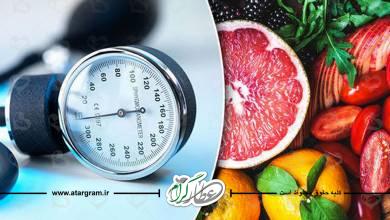 درمان فشار خون پایین با روش های خانگی در طب سنتی