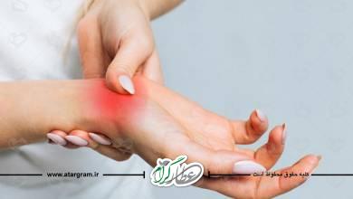 علت و درمان درد دست و شانه با روش های خانگی طب سنتی