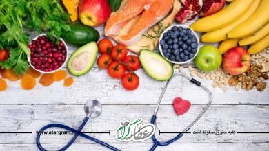 اصول حفظ سلامتی و درمان بیماری ها در طب سنتی