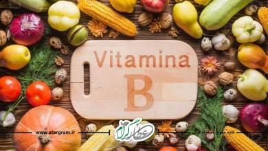 خواص و فواید ویتامین b براس سلامتی در طب سنتی