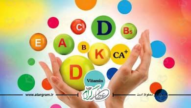 میزان مصرف ویتامین ها برای رده ها سنی در طب سنتی
