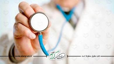 علت و درمان بیماری ها با ویتامین