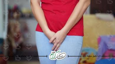 علائم عفونت واژن و انواع آن